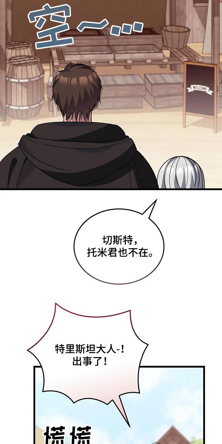 第141章：这么多1