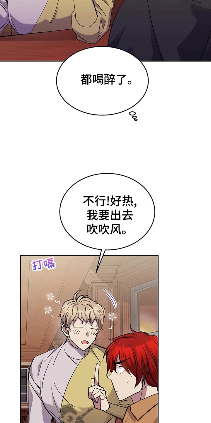第50章：炫耀3