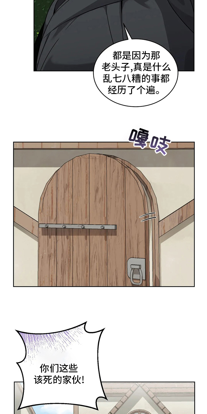 第41章：误解1