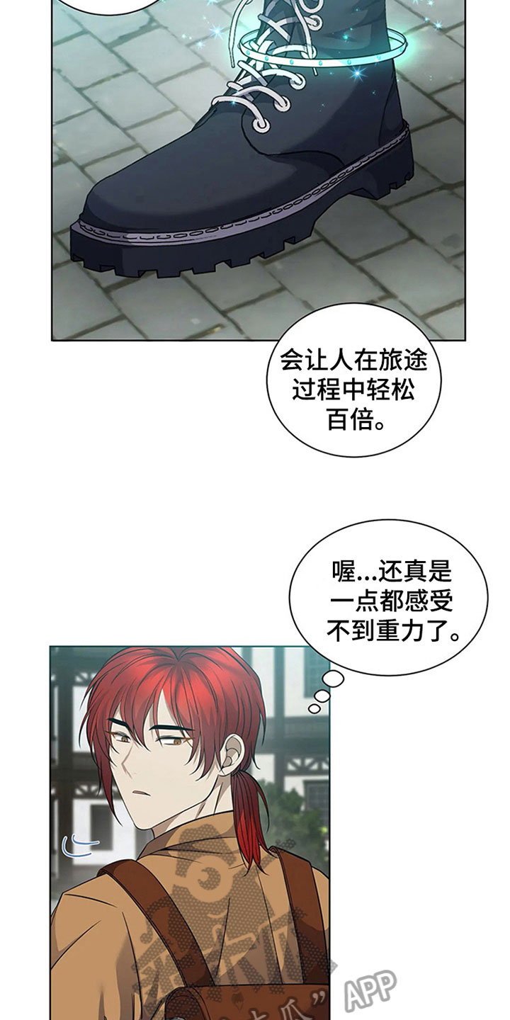 第11章：厨艺3
