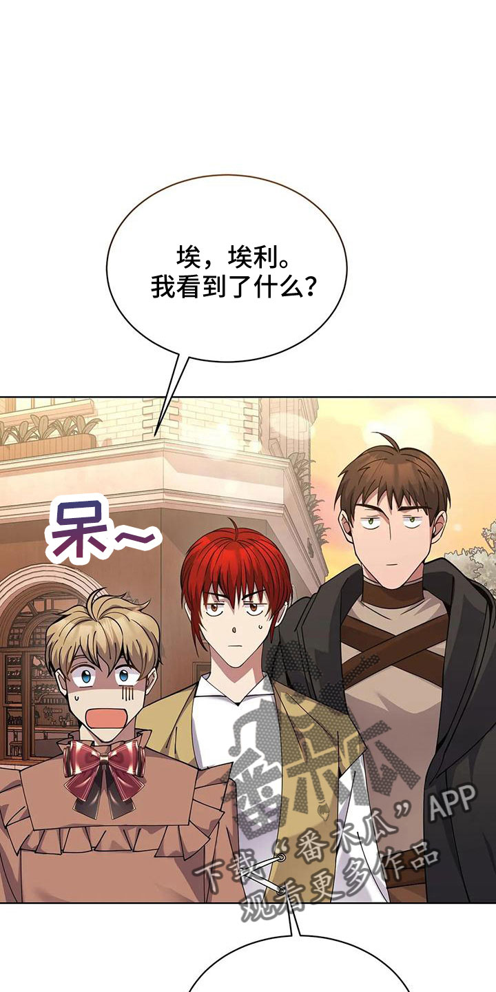 第68章：赌场3
