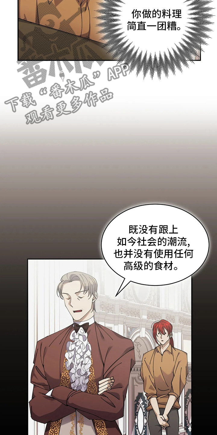 第35章：意大利面4