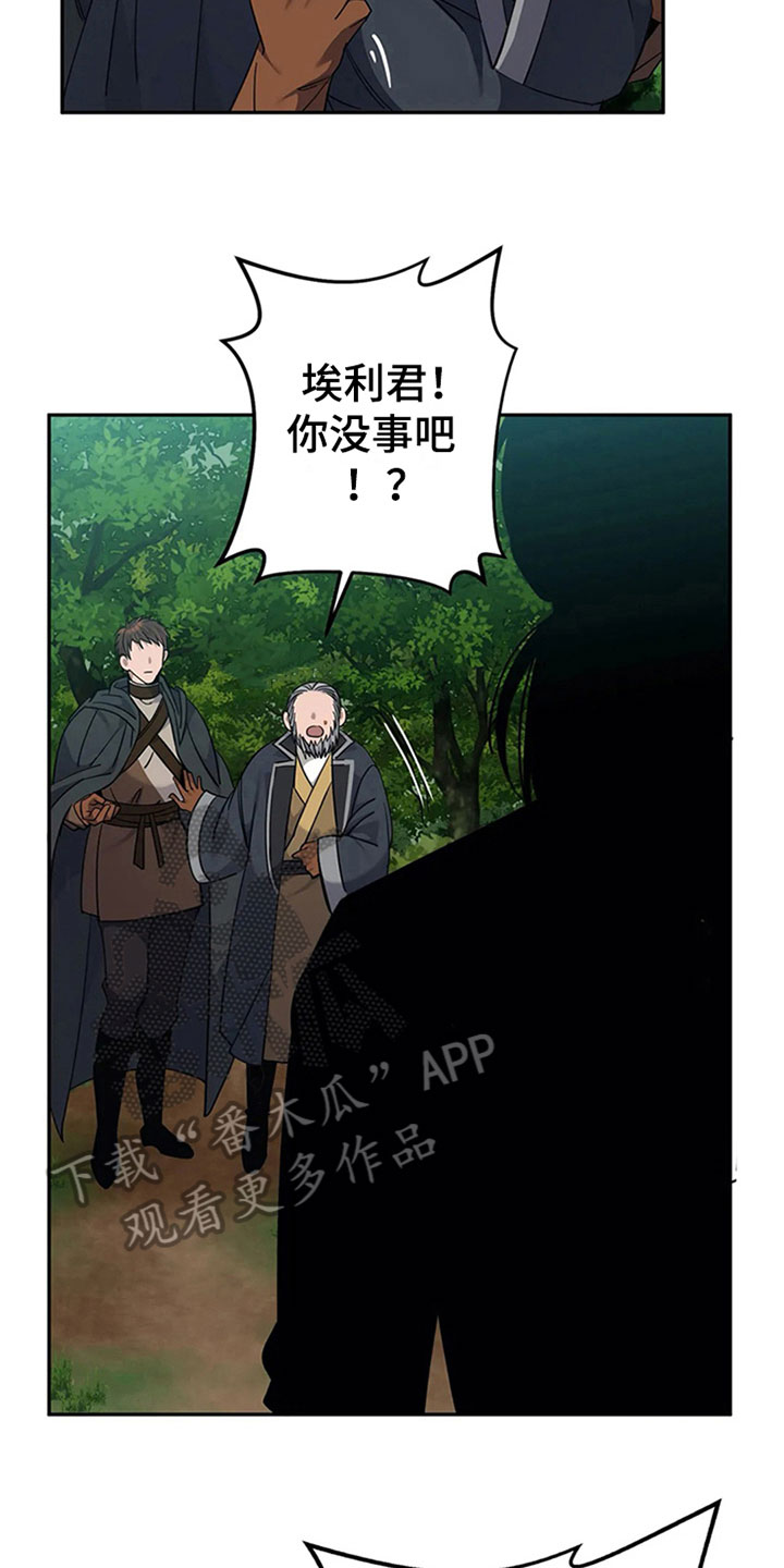 第17章：中毒2