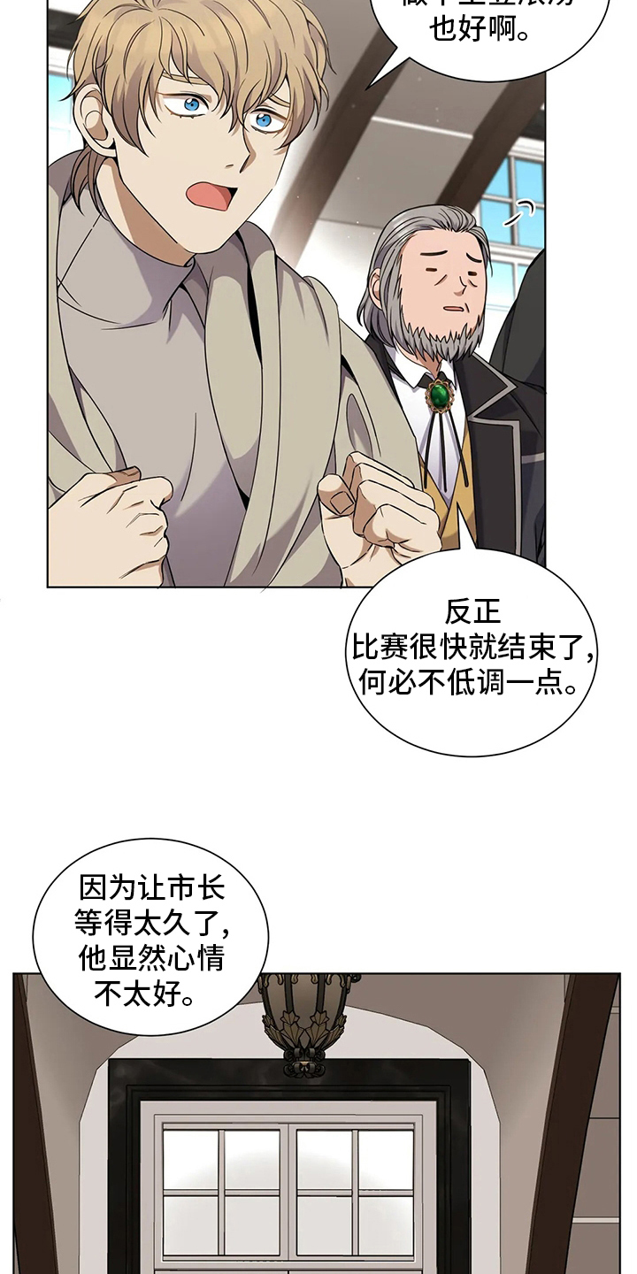 第30章：难伺候2