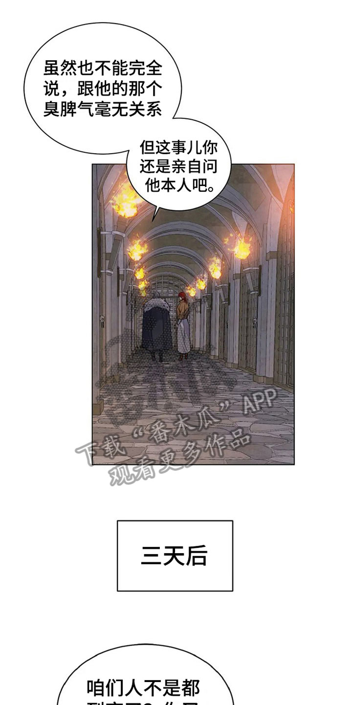 第9章：新人0