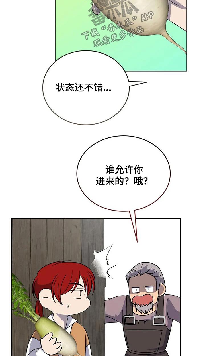 第99章：我来做2