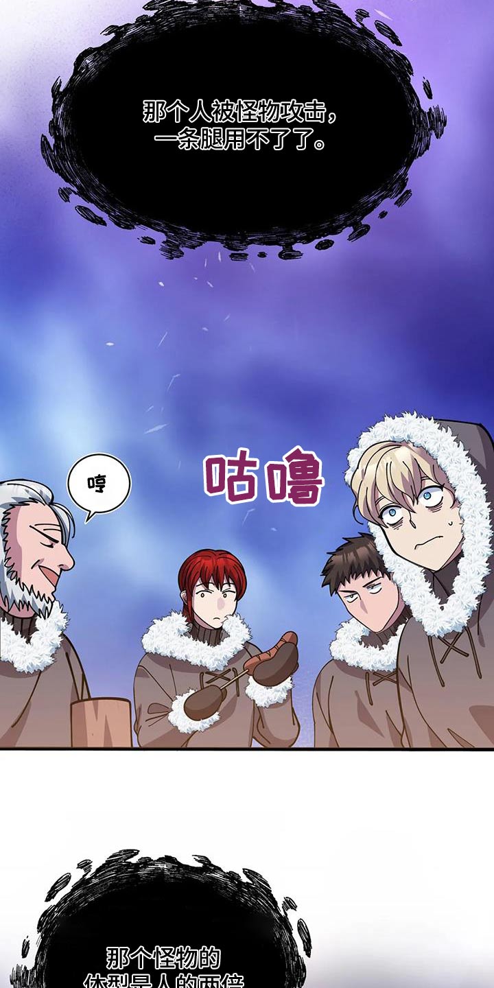 第146章：故事2