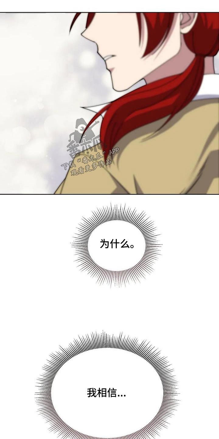 第112章：不放弃0
