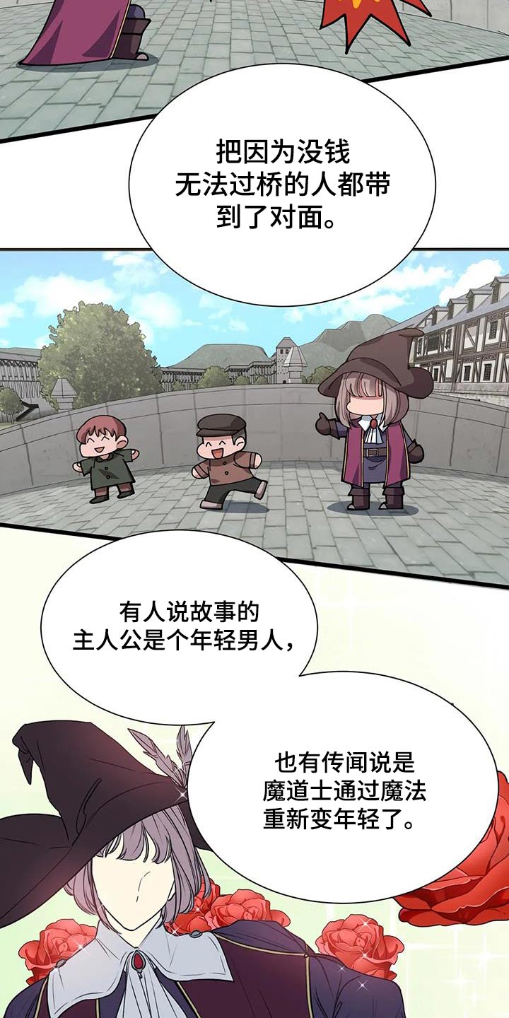 第148章：报酬1