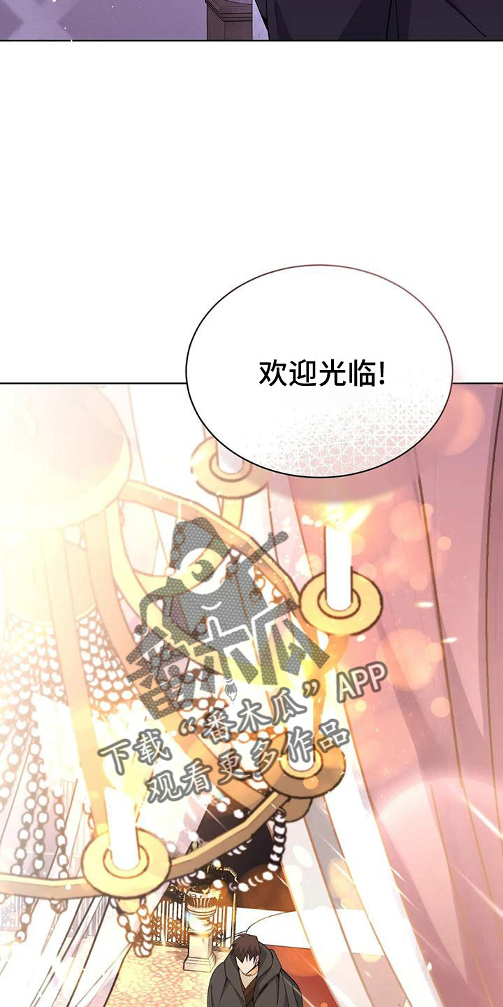 第69章：第一次来吧1