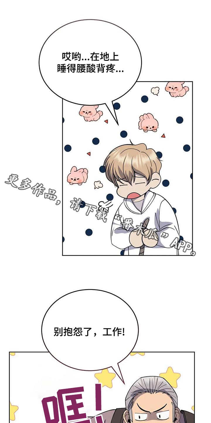 第98章：厨师0