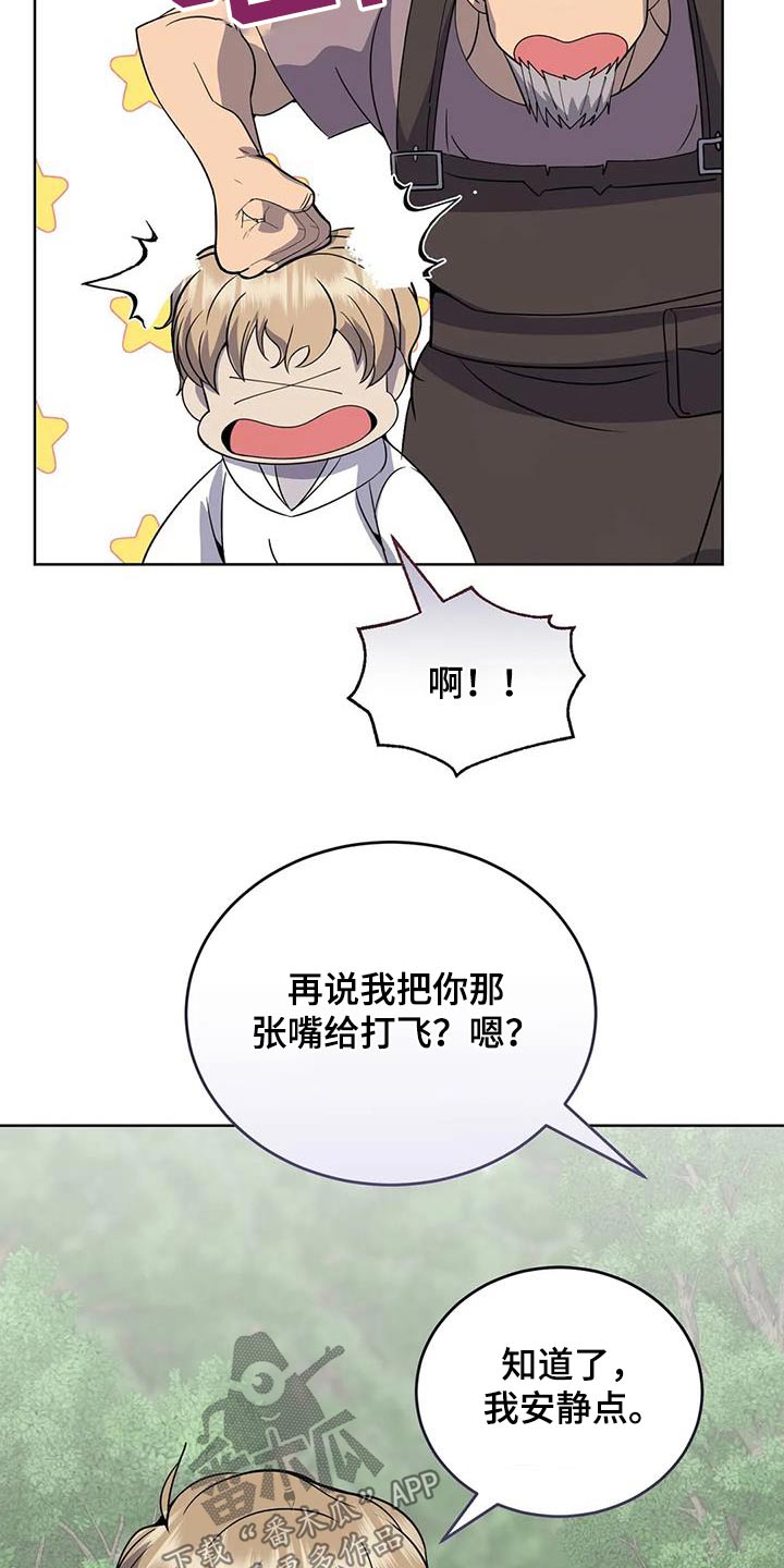 第98章：厨师1