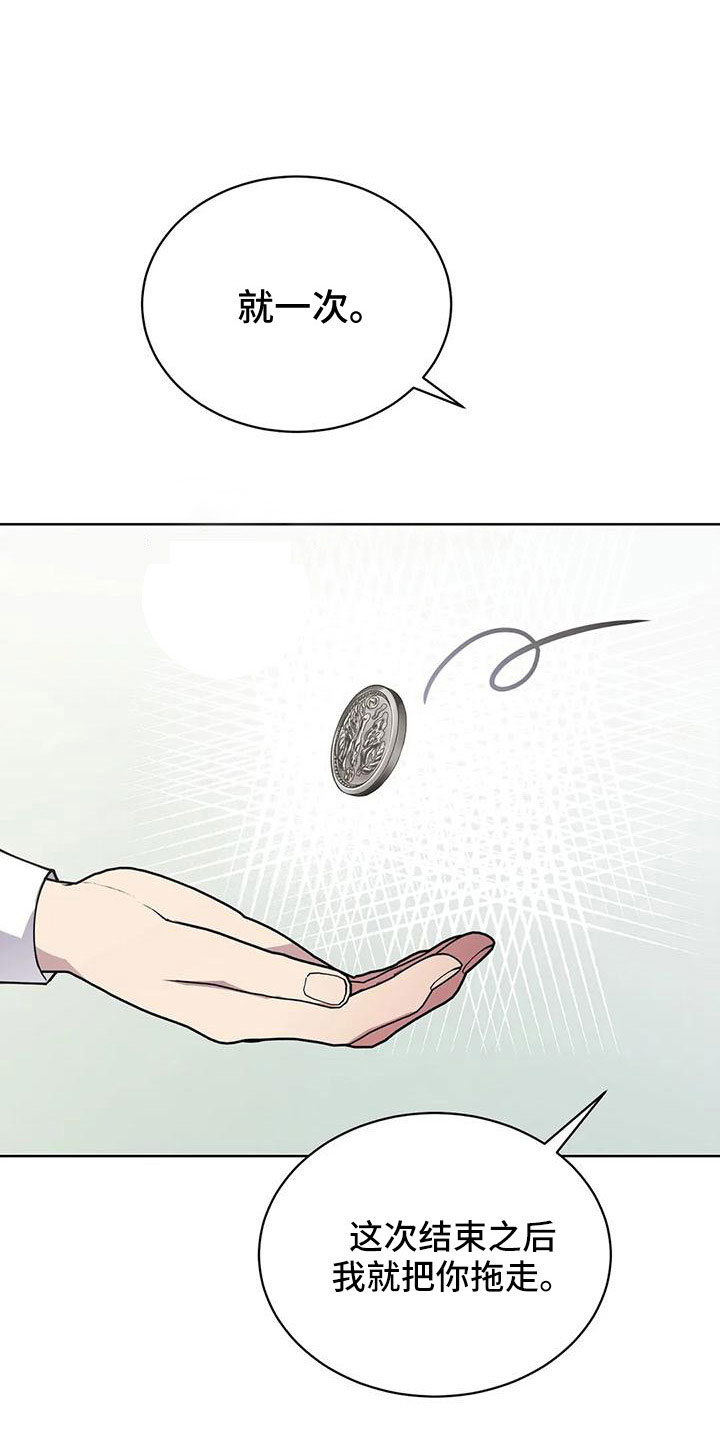 第72章：中奖0