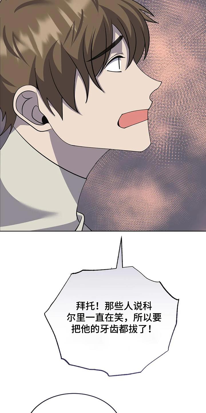 第107章：试试4
