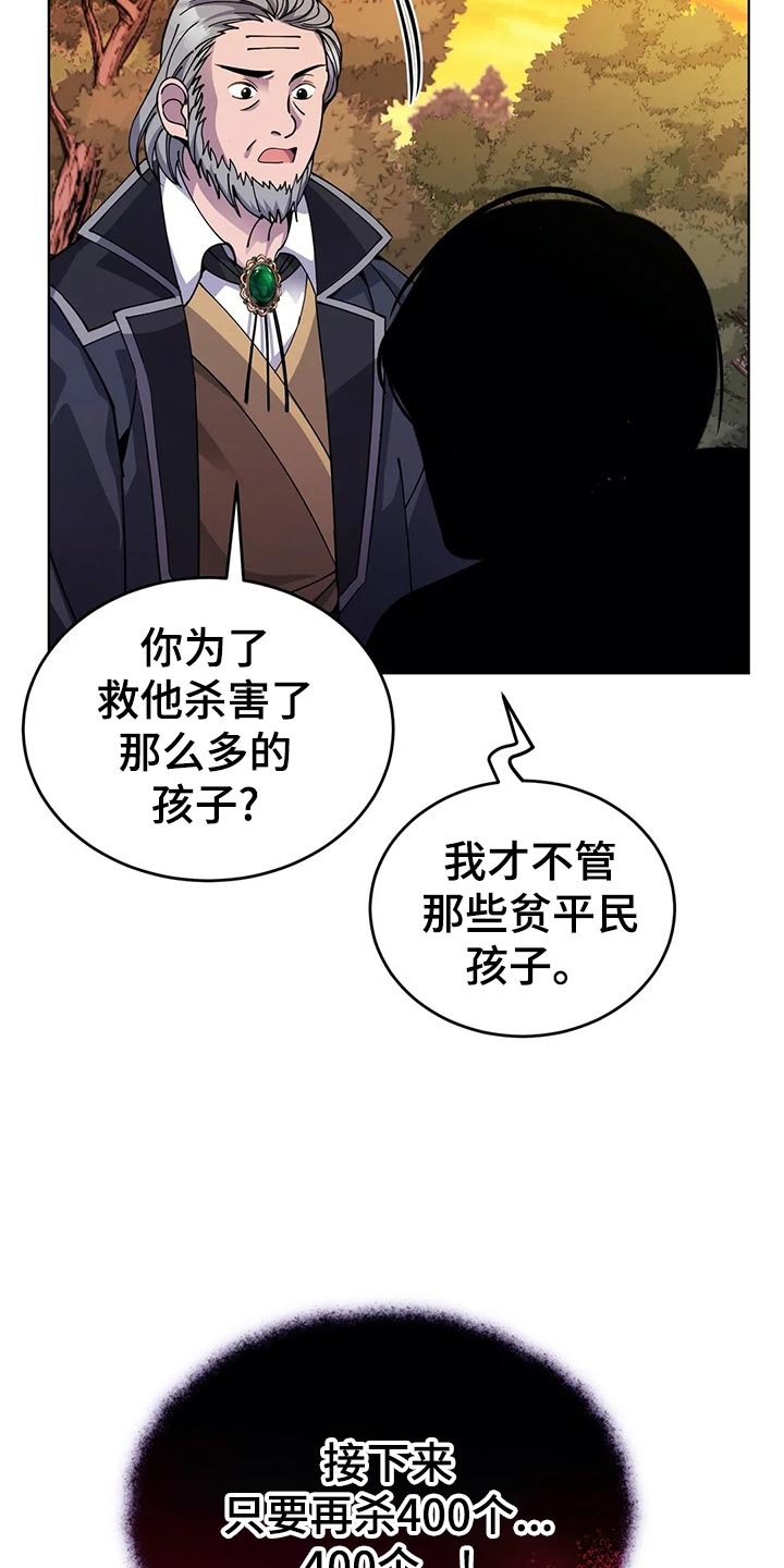 第46章：愤怒的火焰4