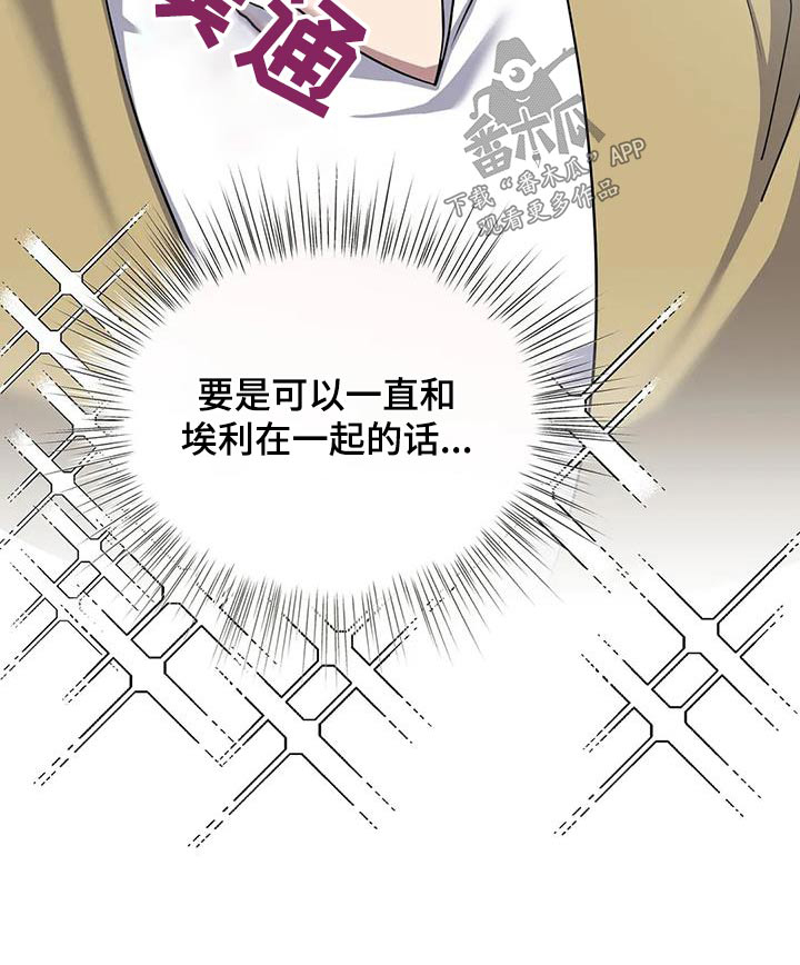 第100章：很好吃3