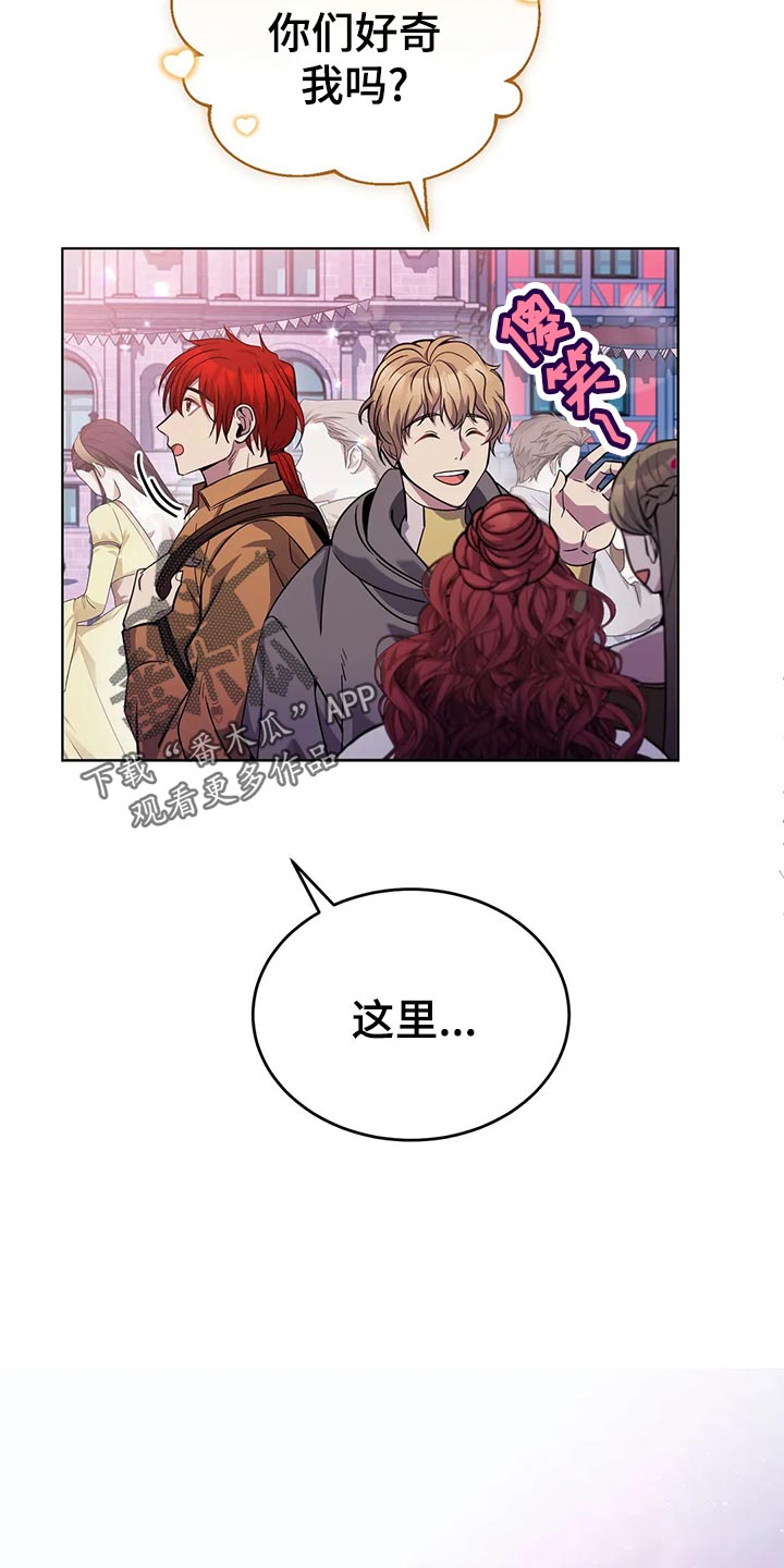 第49章：喝酒1