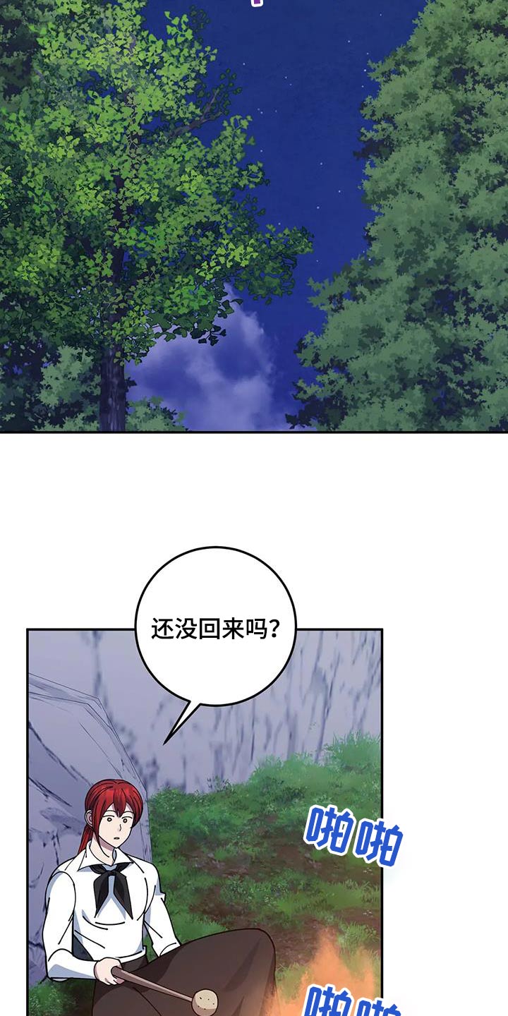 第155章：痕迹1