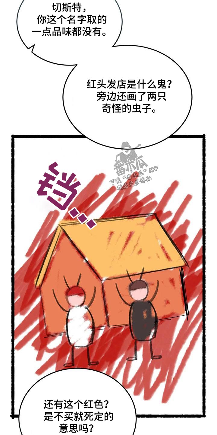 第135章：太少2