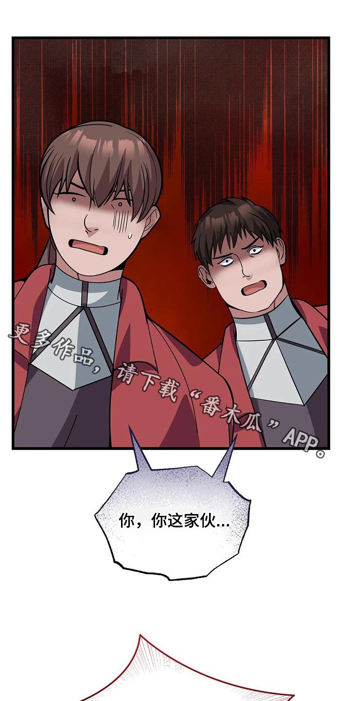 第143章：逃跑0