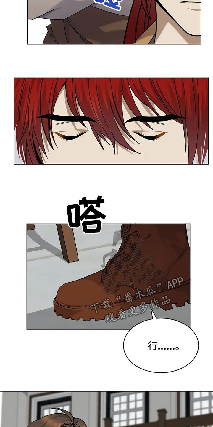 第27章：比试3