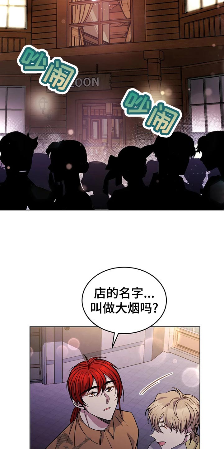 第49章：喝酒0
