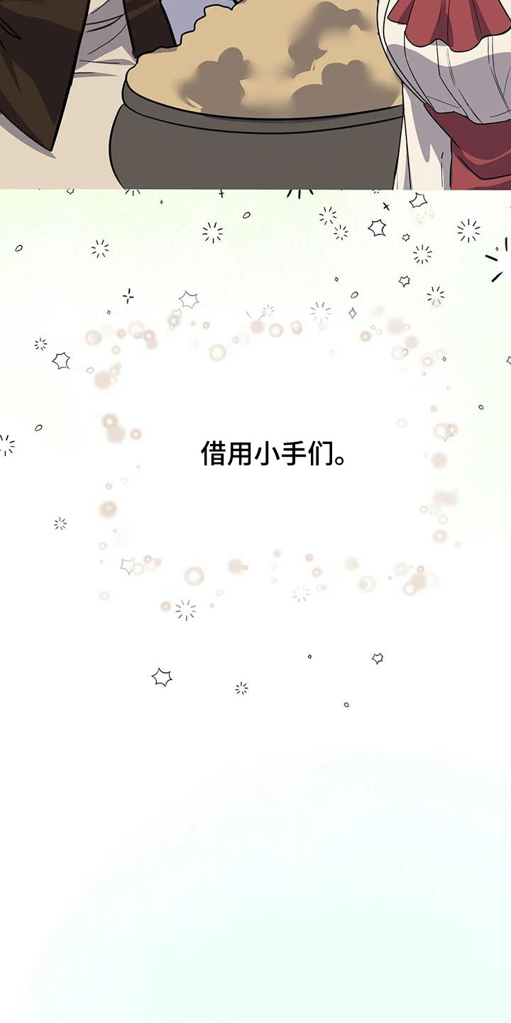 第99章：我来做1