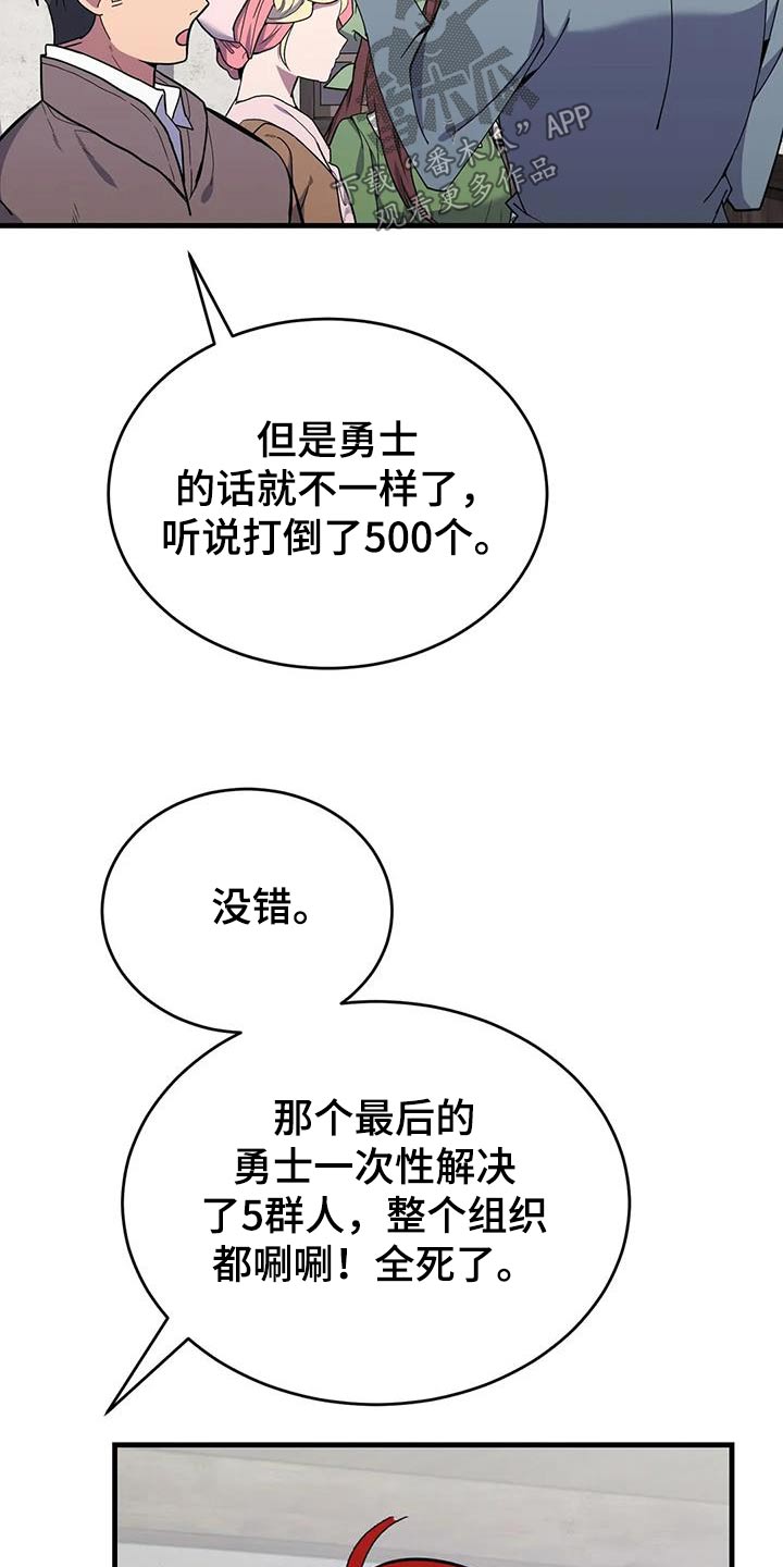 第84章：你们记住1