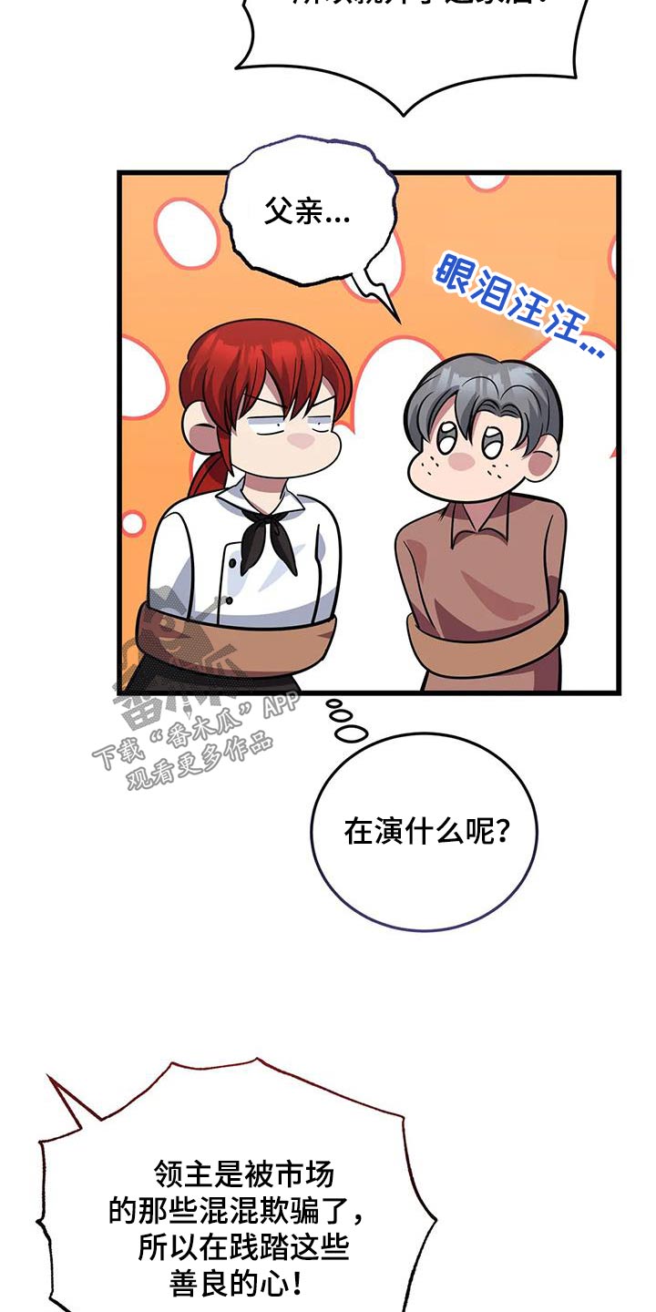 第141章：这么多4