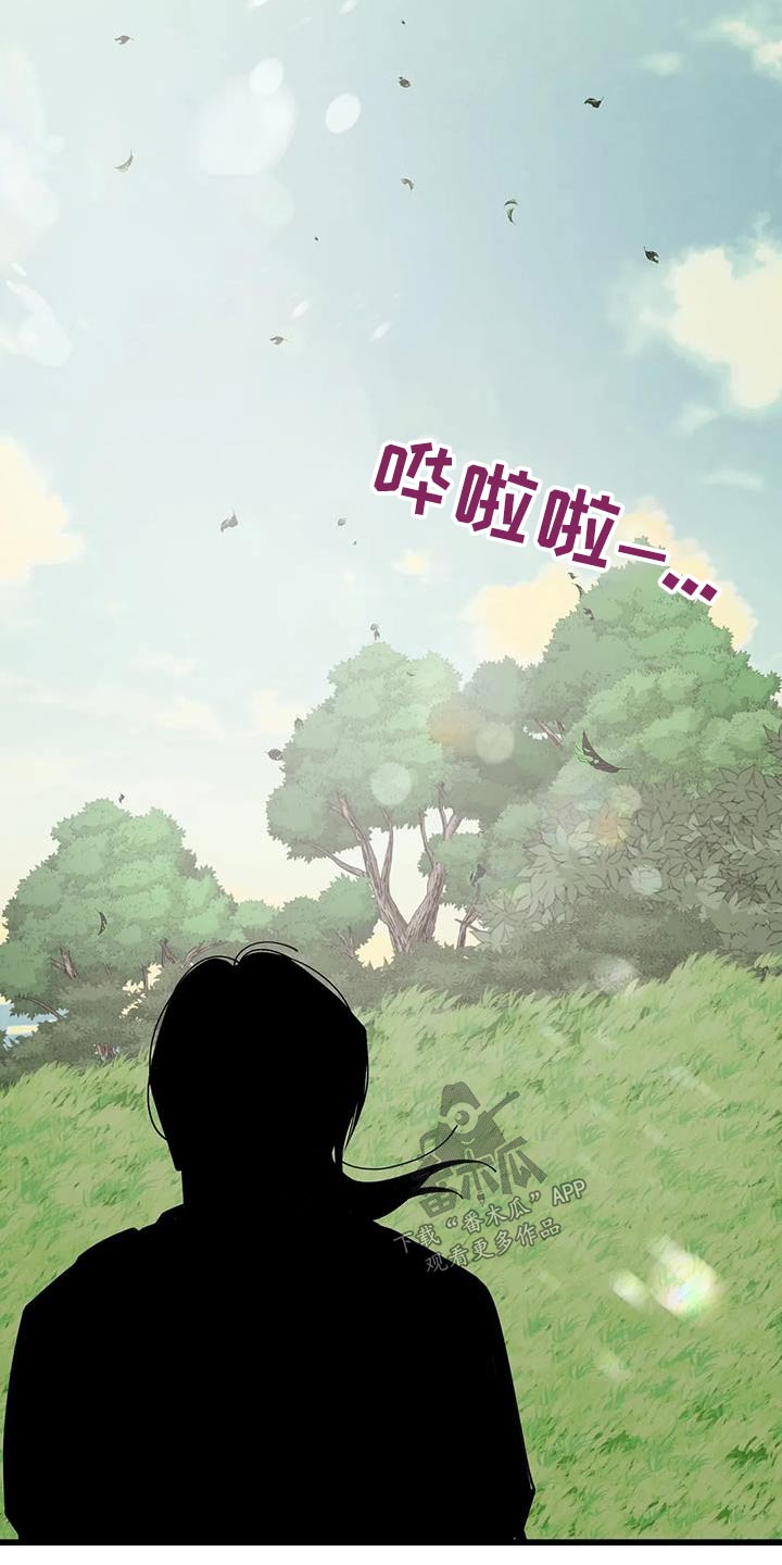 第119章：再见2