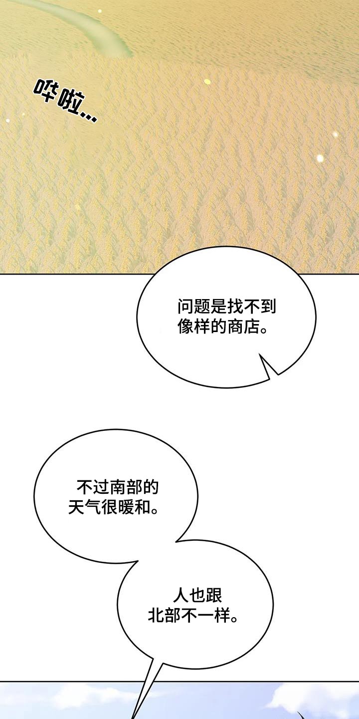 第82章：村子1