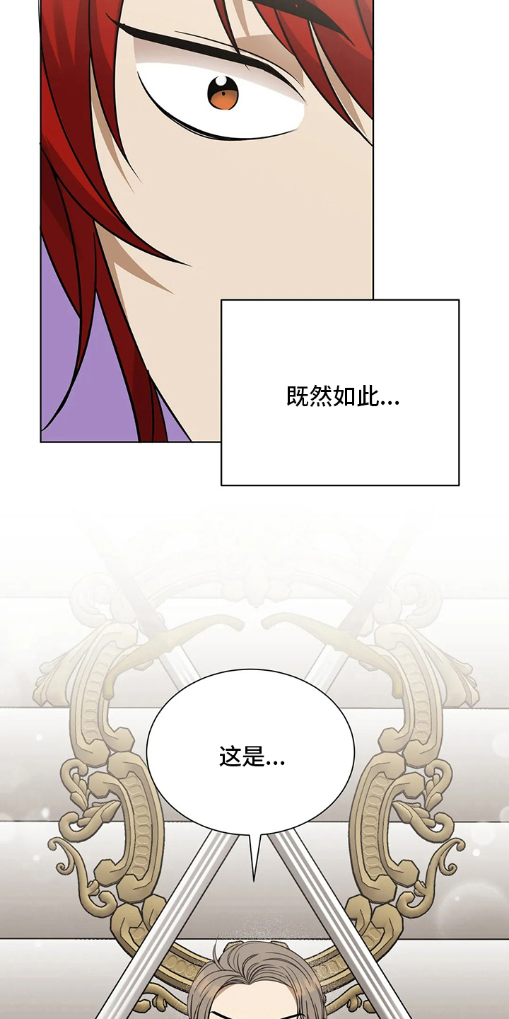 第31章：纸包三文鱼2