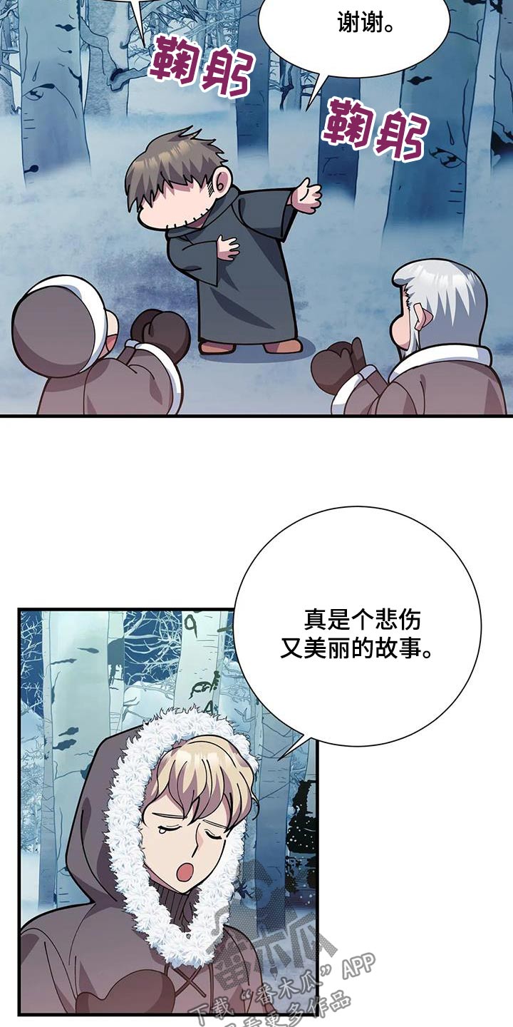 第147章：先走3