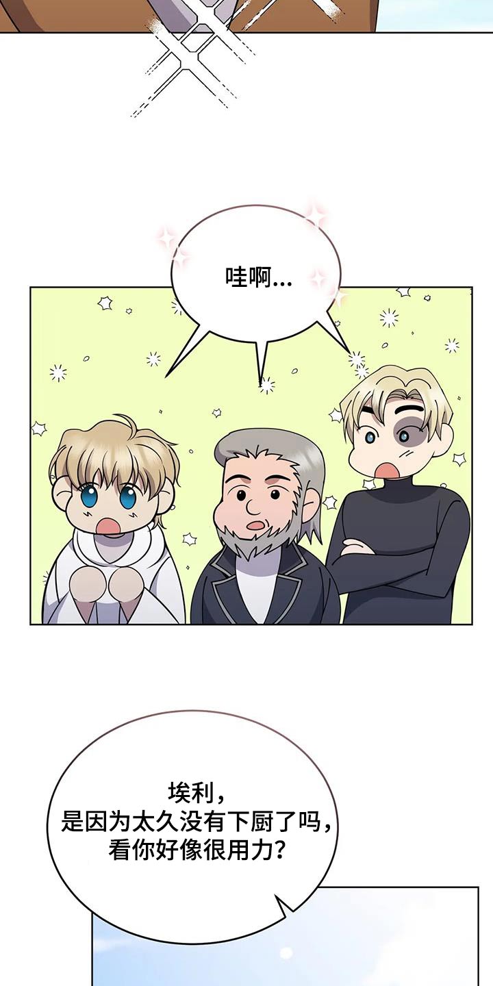 第81章：好吃3
