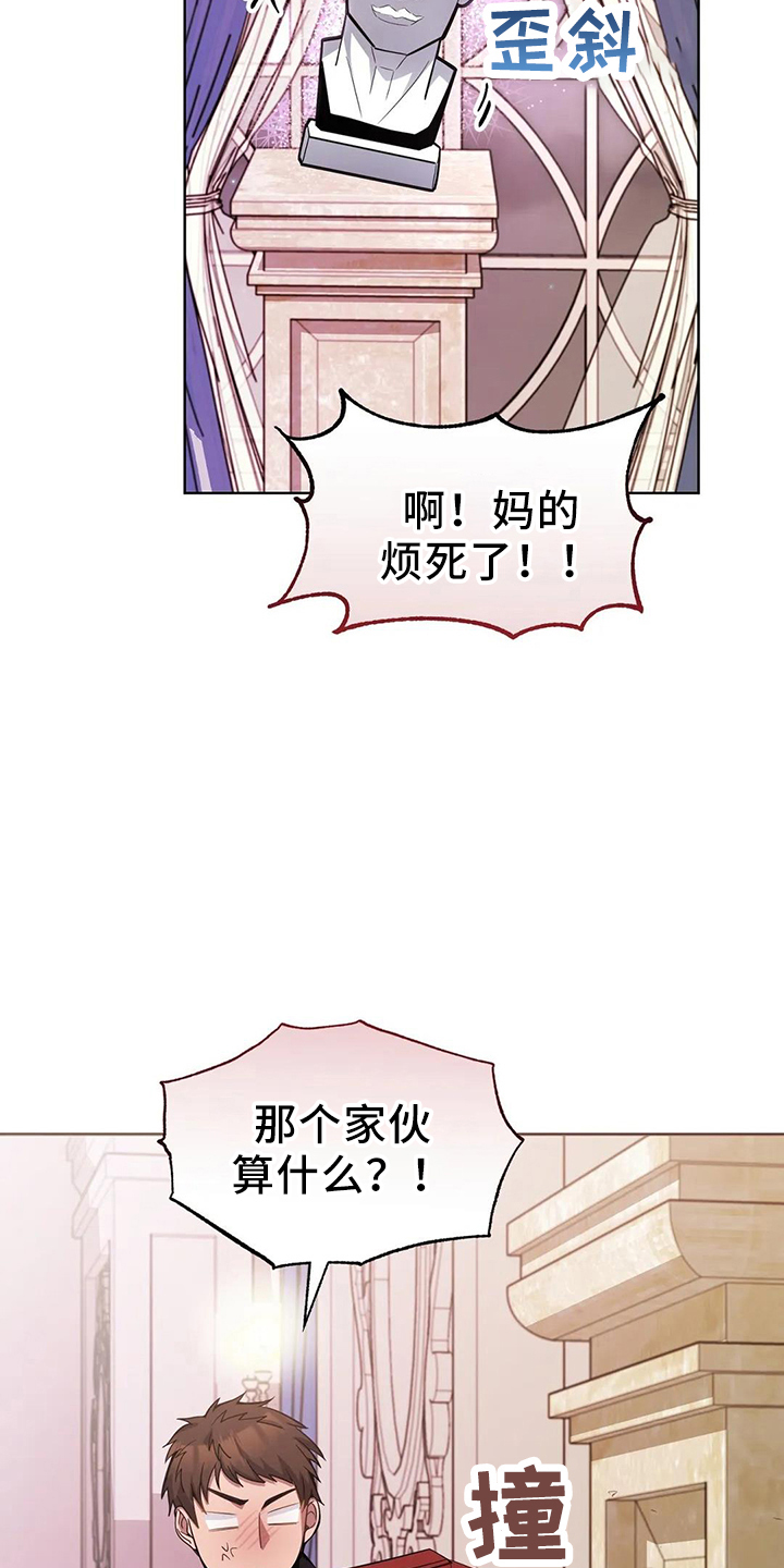 第59章：该死4