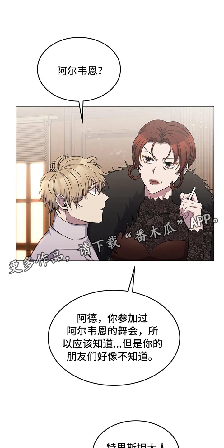 第52章：搞笑的办法0