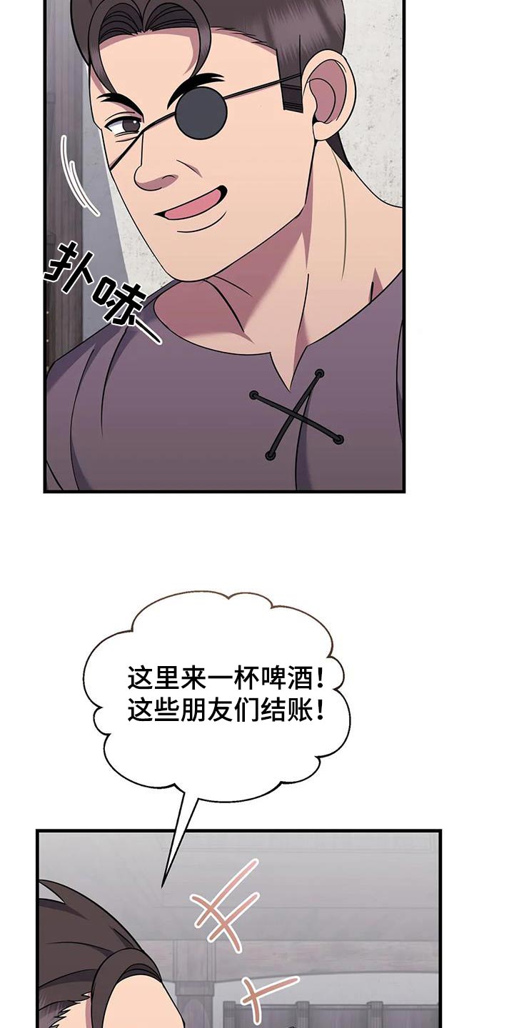 第83章：南部4