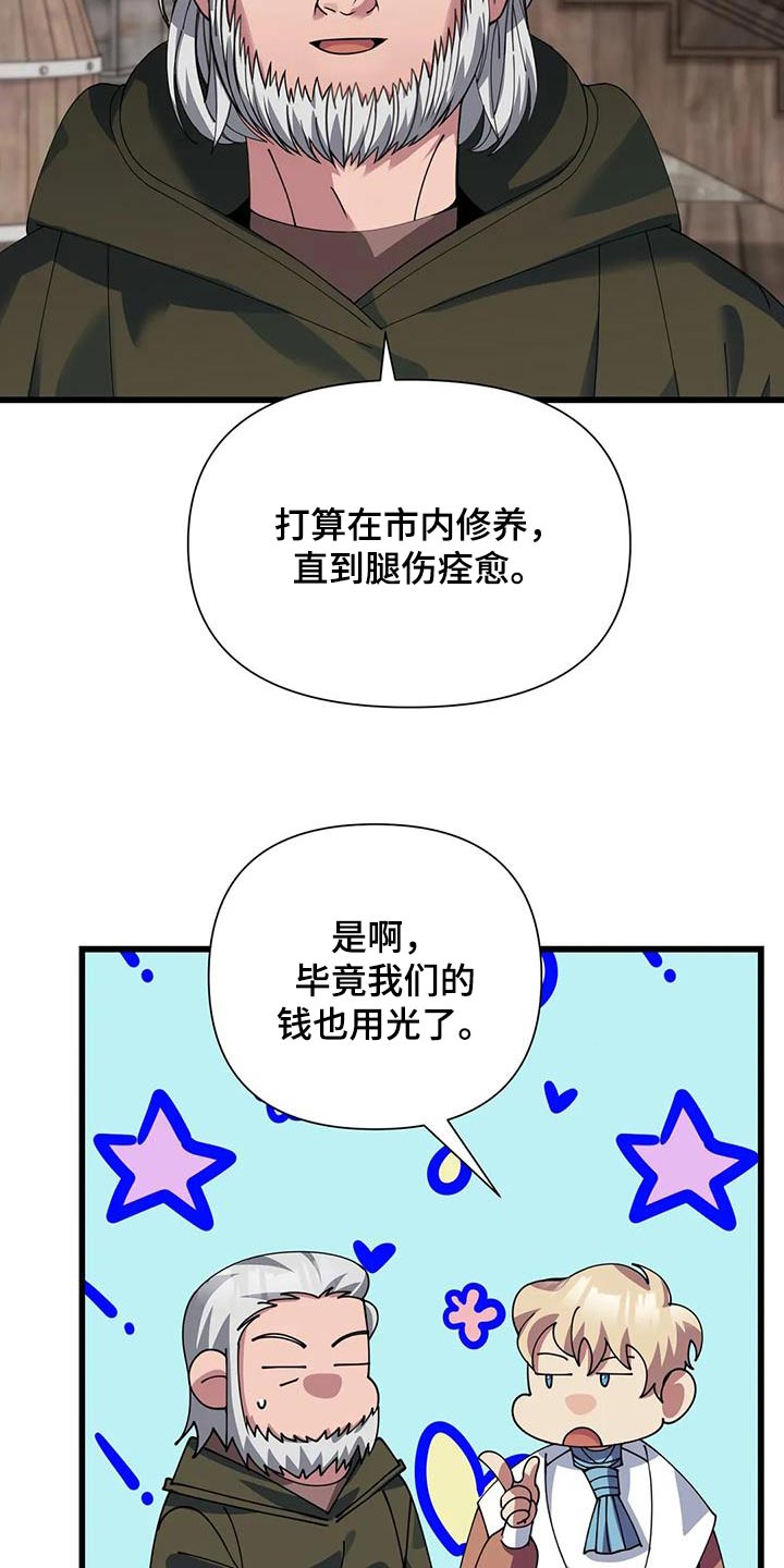 第133章：食材0