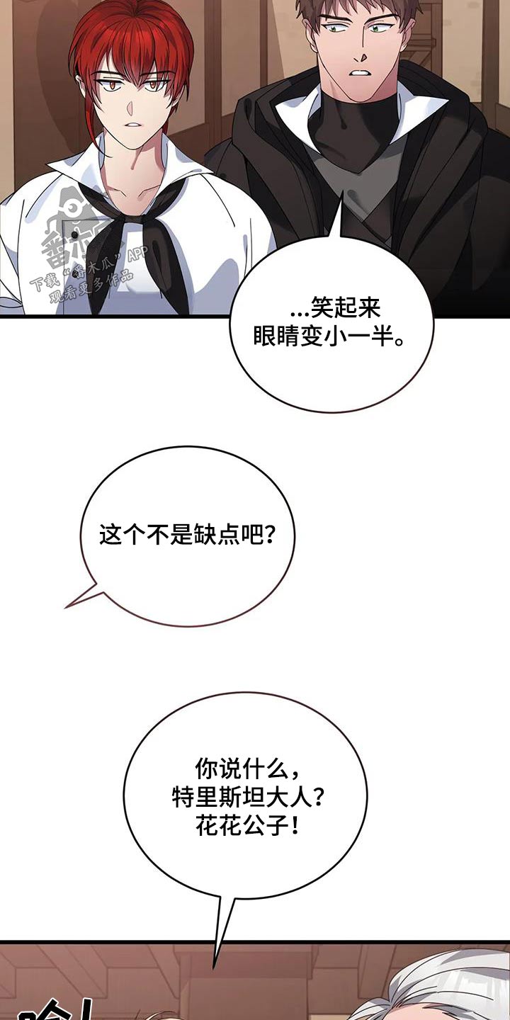 第128章：选我2