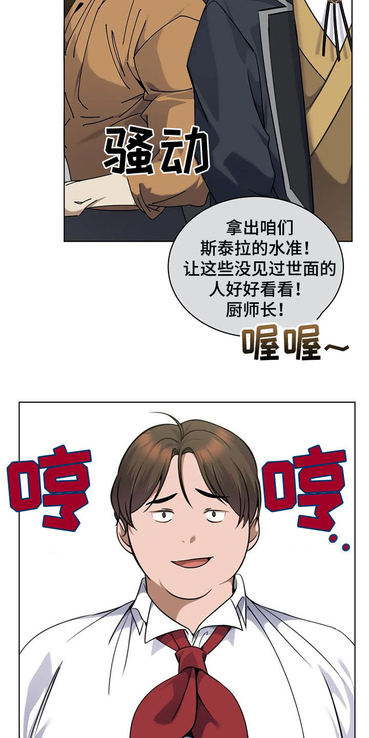 第27章：比试0