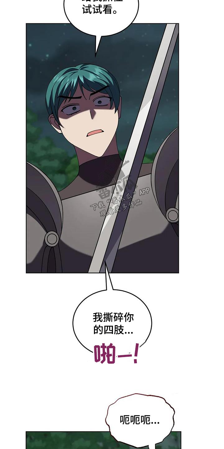 第111章：赢了4