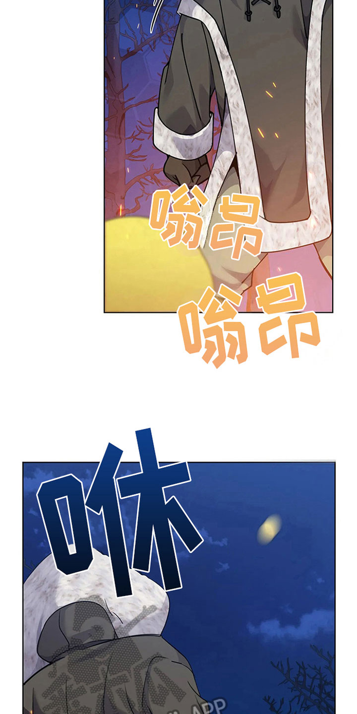 第23章：狼袭4