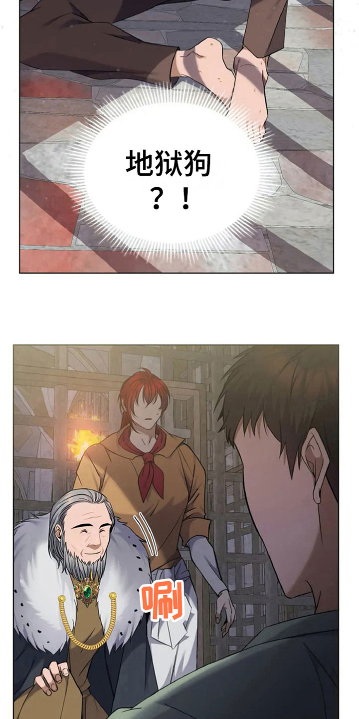 第7章：答应3