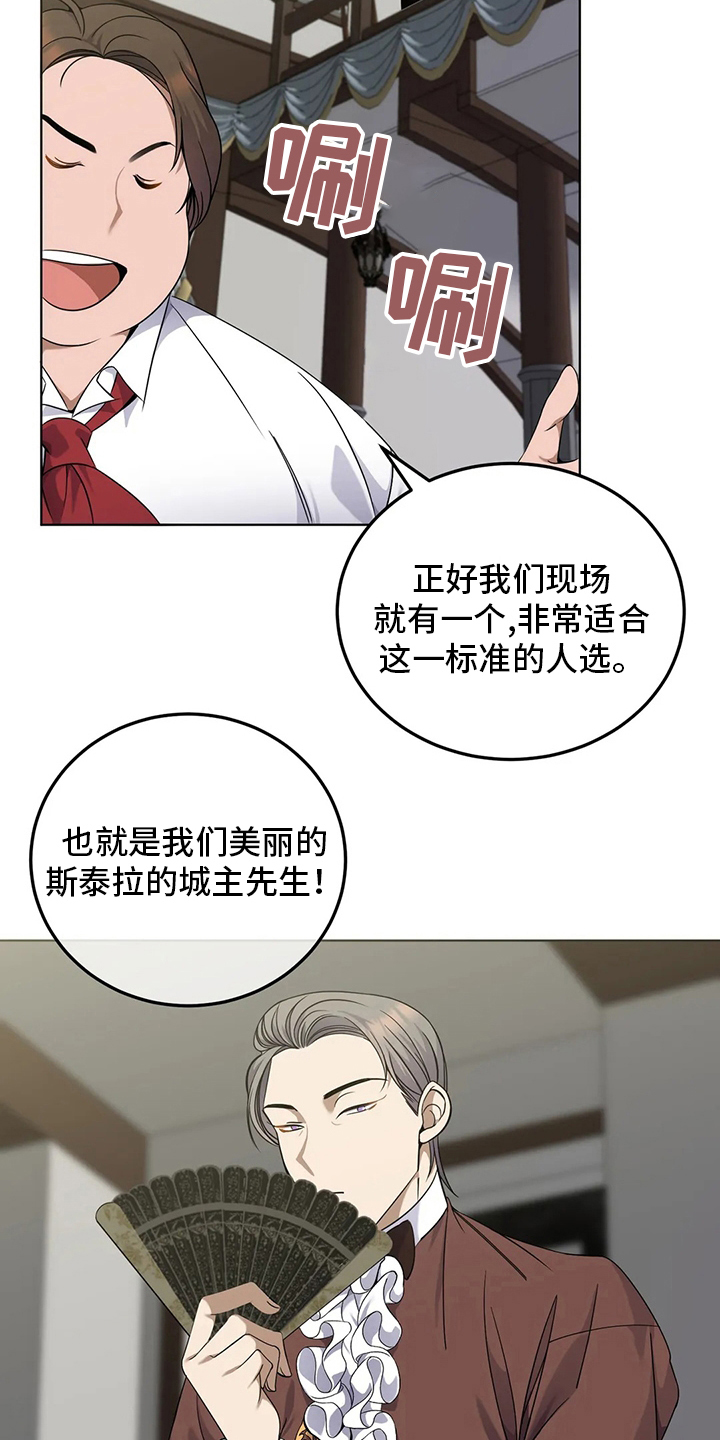 第28章：观察力2
