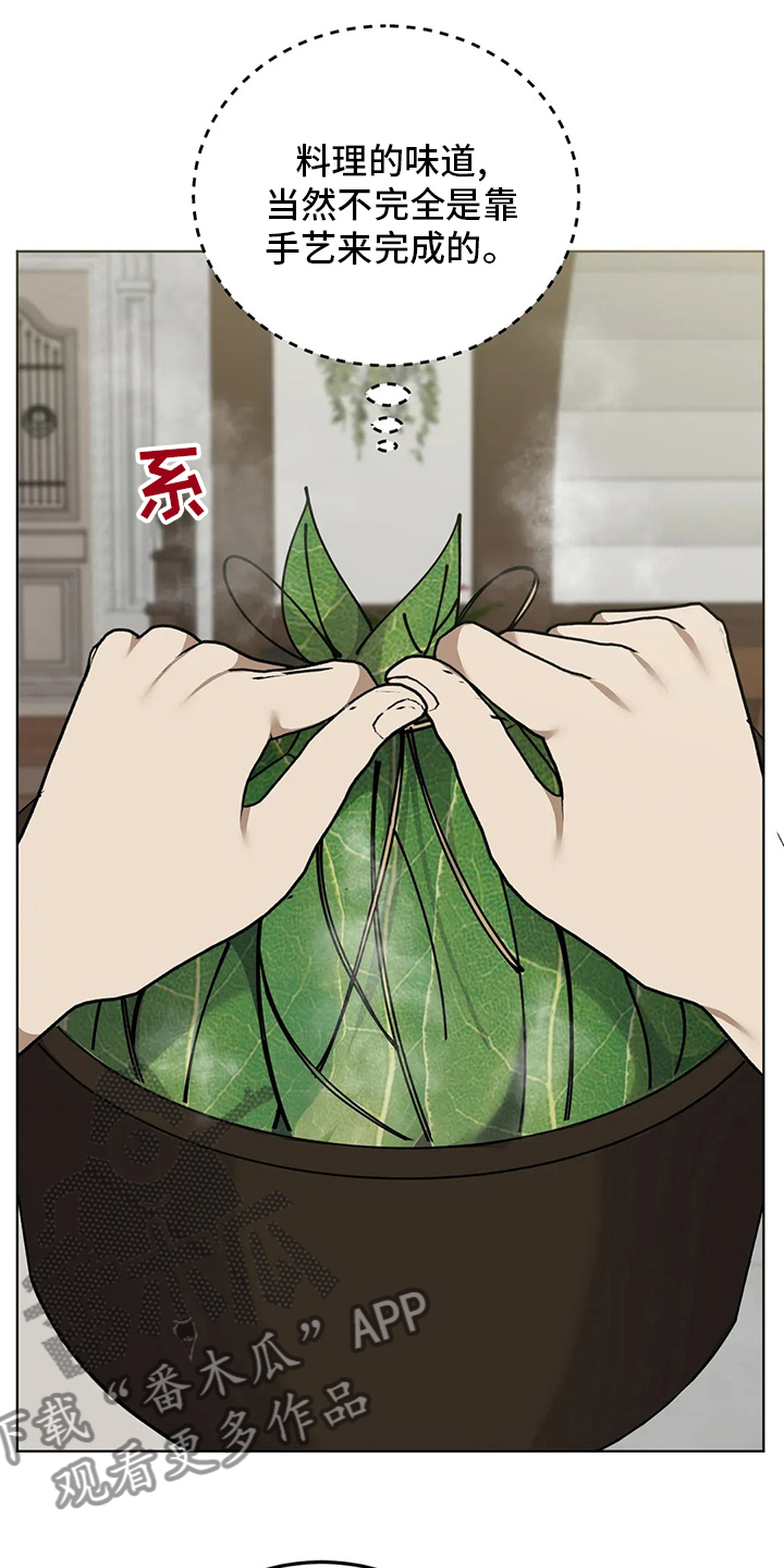 第29章：代价2