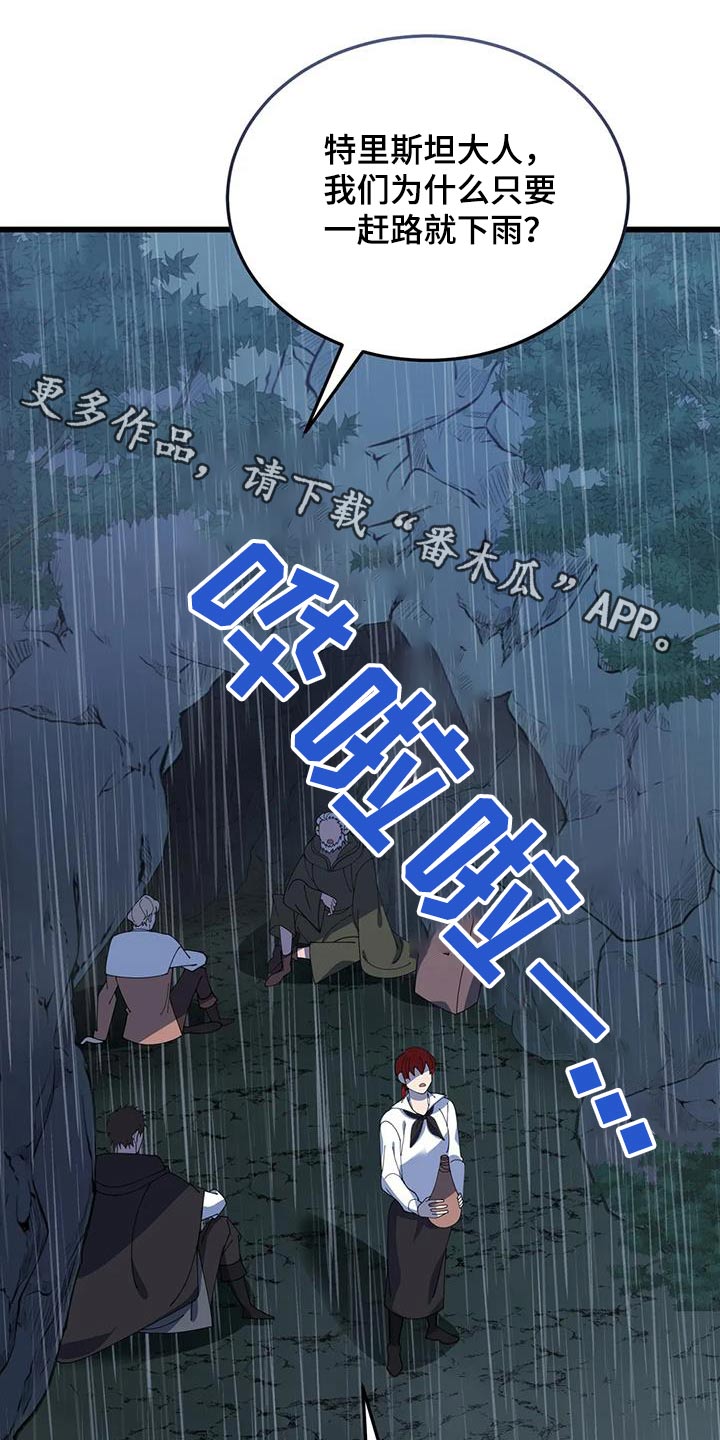 第131章：确定方向0