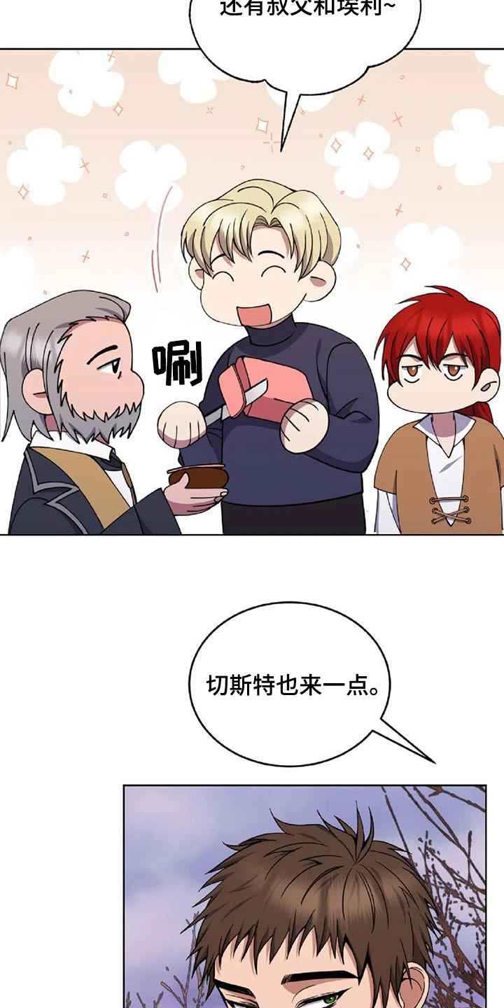 第90章：食物0