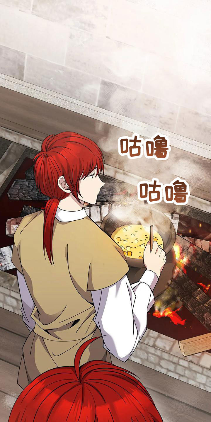 第71章：苹果派0