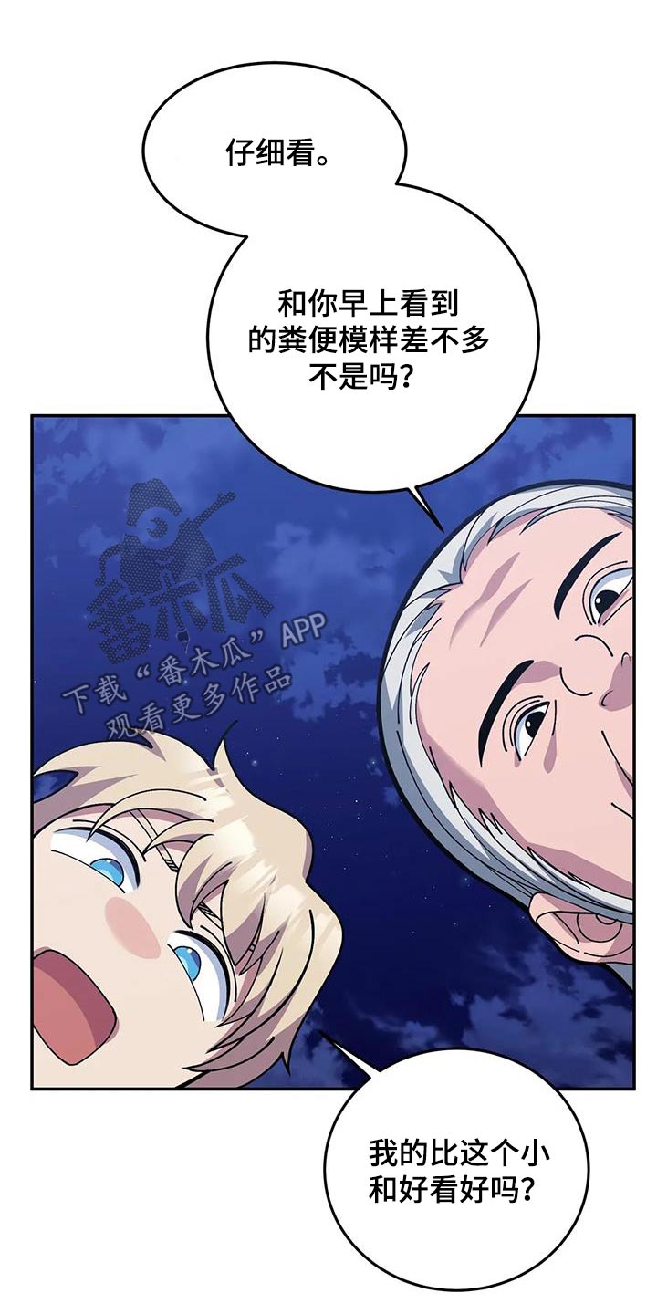 第155章：痕迹0