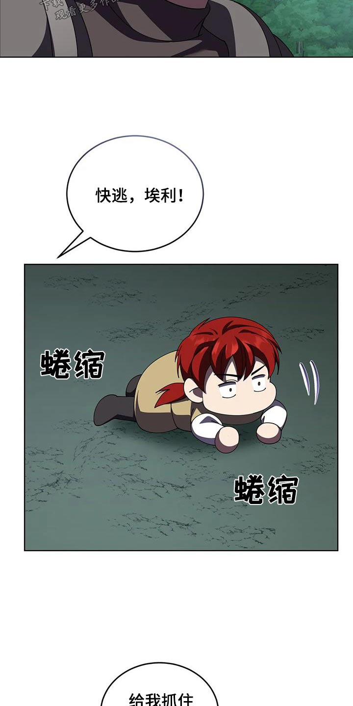第111章：赢了3